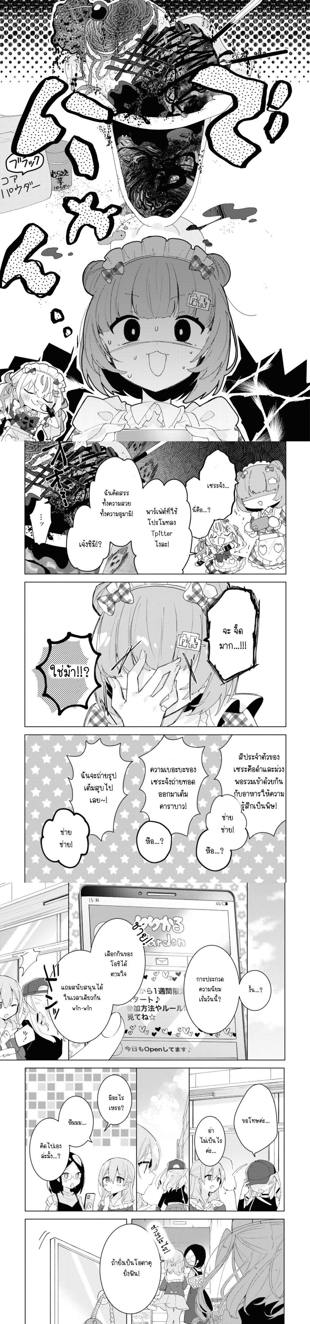 Manga-lc-com อ่านมังงะ อ่านการ์ตูน ออนไลน์ ฟรี Insecure Herami Sisters ตอนที่ 1 2 3 4 5 6 7 8 9 10 11 12 13 14 ฟรี ไม่มีโฆษณา Manga-lc - อ่าน มังงะ อ่าน การ์ตูน ออนไลน์ อ่านมังงะ ฟรี