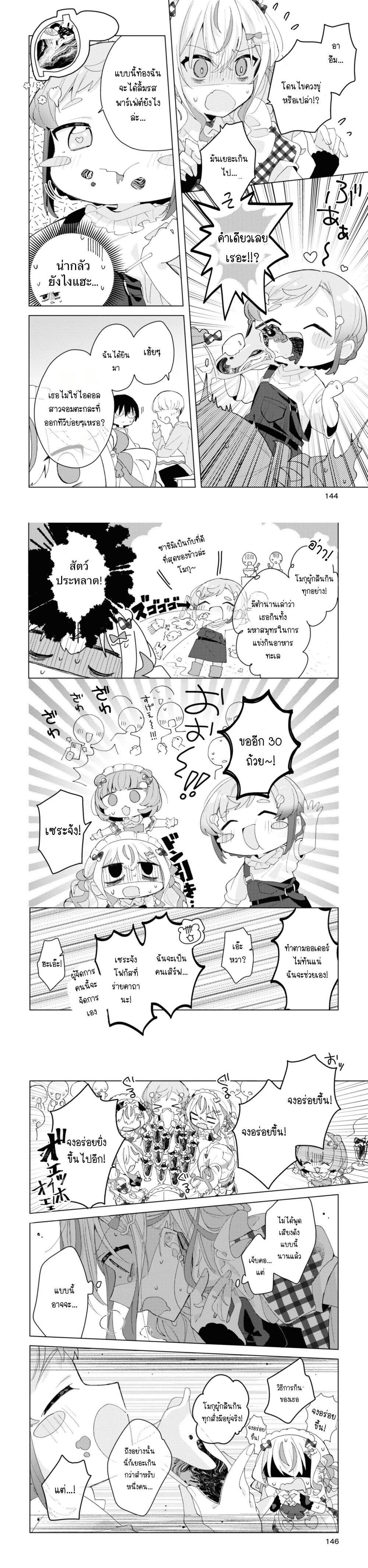 Manga-lc-com อ่านมังงะ อ่านการ์ตูน ออนไลน์ ฟรี Insecure Herami Sisters ตอนที่ 1 2 3 4 5 6 7 8 9 10 11 12 13 14 ฟรี ไม่มีโฆษณา Manga-lc - อ่าน มังงะ อ่าน การ์ตูน ออนไลน์ อ่านมังงะ ฟรี