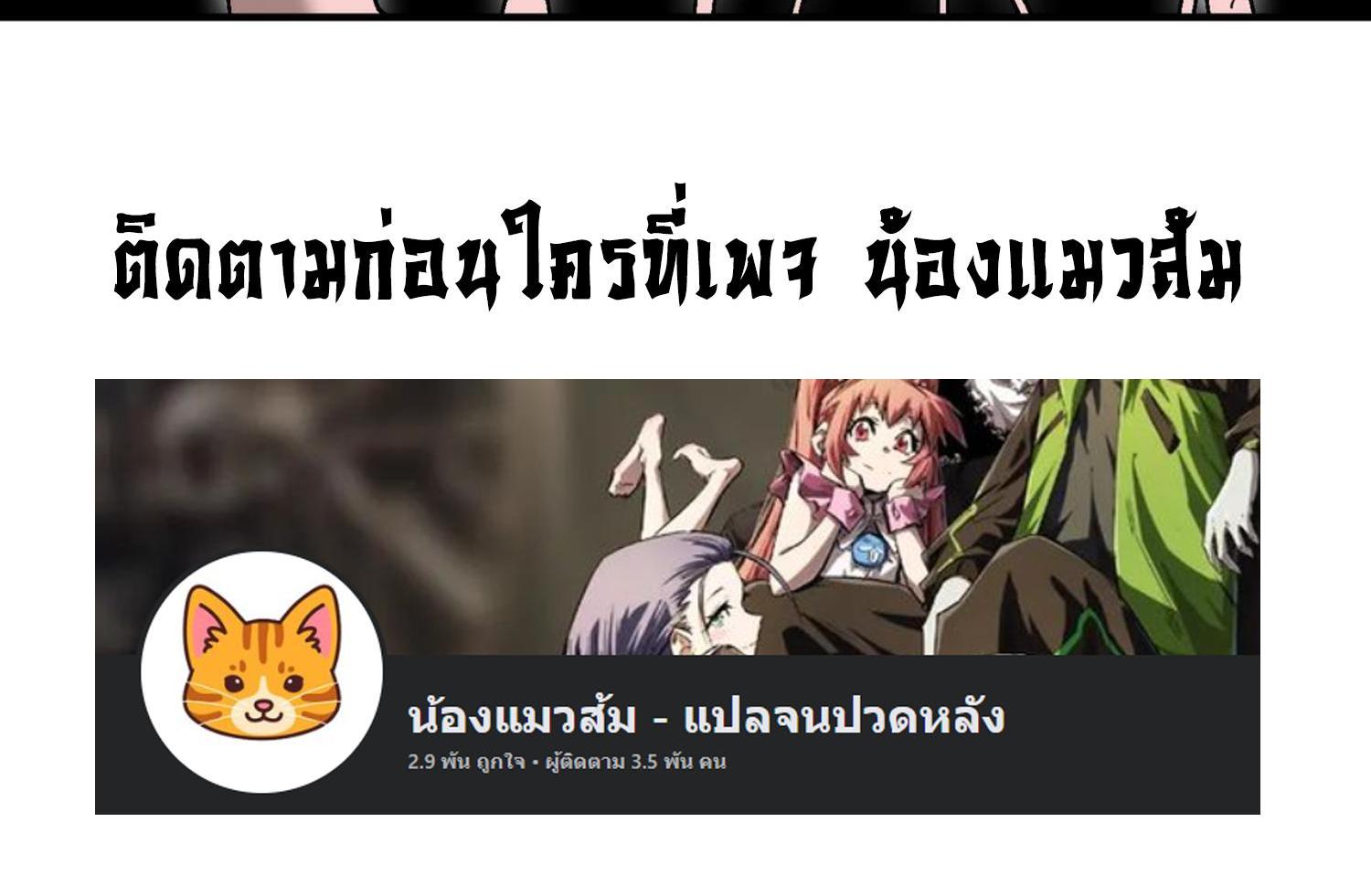 Manga-lc-com อ่านมังงะ อ่านการ์ตูน ออนไลน์ ฟรี I Was Turned into A Piece of Land – ผมถูกเปลี่ยนให้กลายเป็นดิน ตอนที่ 1 2 3 4 5 6 7 8 9 10 11 12 13 14 ฟรี ไม่มีโฆษณา Manga-lc - อ่าน มังงะ อ่าน การ์ตูน ออนไลน์ อ่านมังงะ ฟรี