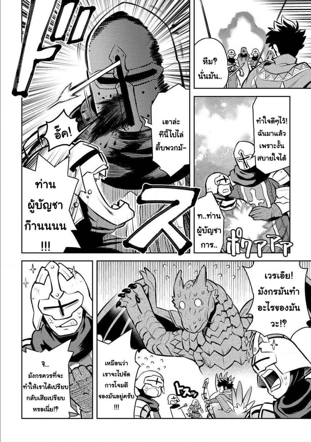 Manga-lc-com อ่านมังงะ อ่านการ์ตูน ออนไลน์ ฟรี Toaru Ossan no VRMMO Katsudouki ตอนที่ 1 2 3 4 5 6 7 8 9 10 11 12 13 14 ฟรี ไม่มีโฆษณา Manga-lc - อ่าน มังงะ อ่าน การ์ตูน ออนไลน์ อ่านมังงะ ฟรี