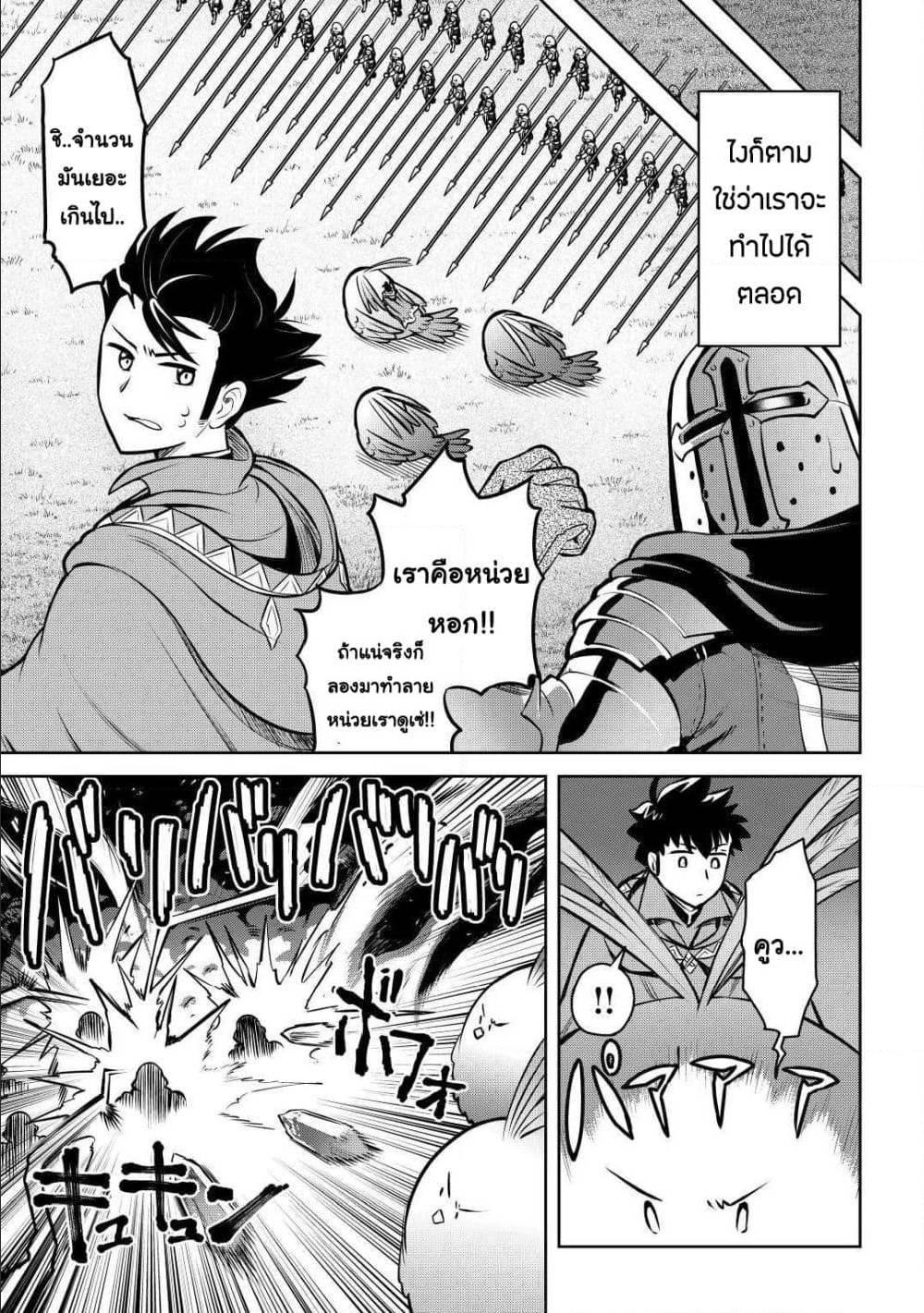 Manga-lc-com อ่านมังงะ อ่านการ์ตูน ออนไลน์ ฟรี Toaru Ossan no VRMMO Katsudouki ตอนที่ 1 2 3 4 5 6 7 8 9 10 11 12 13 14 ฟรี ไม่มีโฆษณา Manga-lc - อ่าน มังงะ อ่าน การ์ตูน ออนไลน์ อ่านมังงะ ฟรี