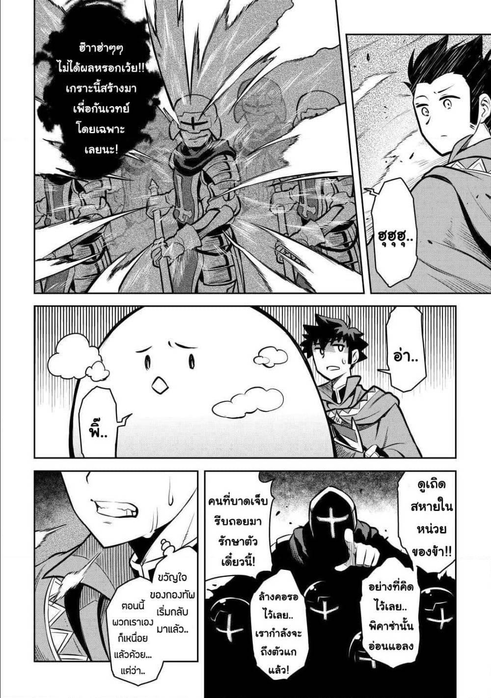 Manga-lc-com อ่านมังงะ อ่านการ์ตูน ออนไลน์ ฟรี Toaru Ossan no VRMMO Katsudouki ตอนที่ 1 2 3 4 5 6 7 8 9 10 11 12 13 14 ฟรี ไม่มีโฆษณา Manga-lc - อ่าน มังงะ อ่าน การ์ตูน ออนไลน์ อ่านมังงะ ฟรี