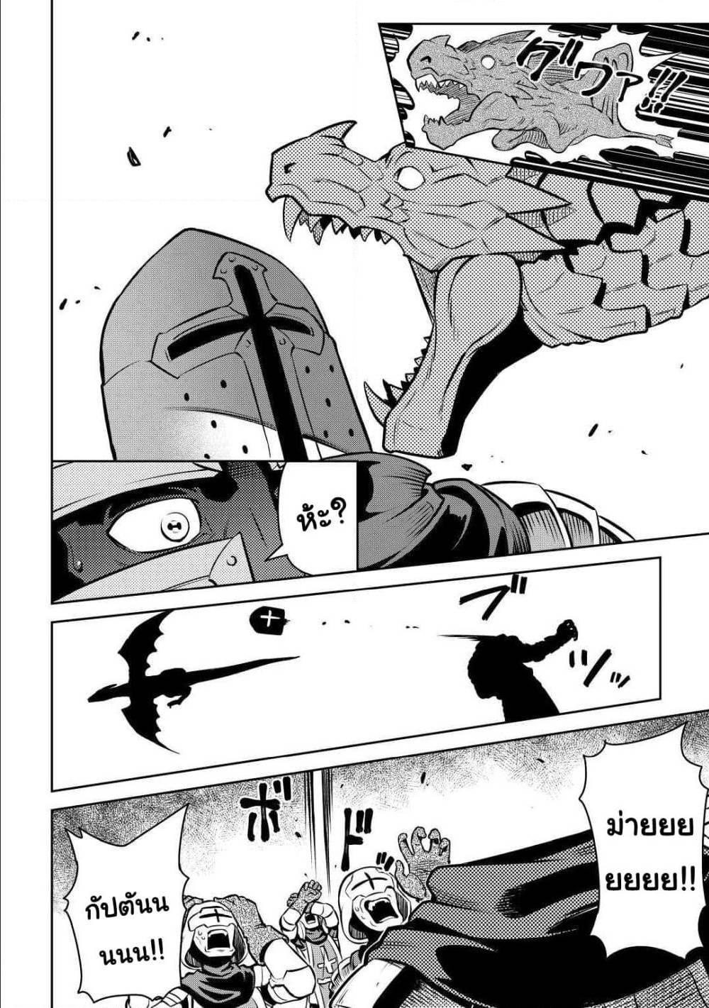 Manga-lc-com อ่านมังงะ อ่านการ์ตูน ออนไลน์ ฟรี Toaru Ossan no VRMMO Katsudouki ตอนที่ 1 2 3 4 5 6 7 8 9 10 11 12 13 14 ฟรี ไม่มีโฆษณา Manga-lc - อ่าน มังงะ อ่าน การ์ตูน ออนไลน์ อ่านมังงะ ฟรี