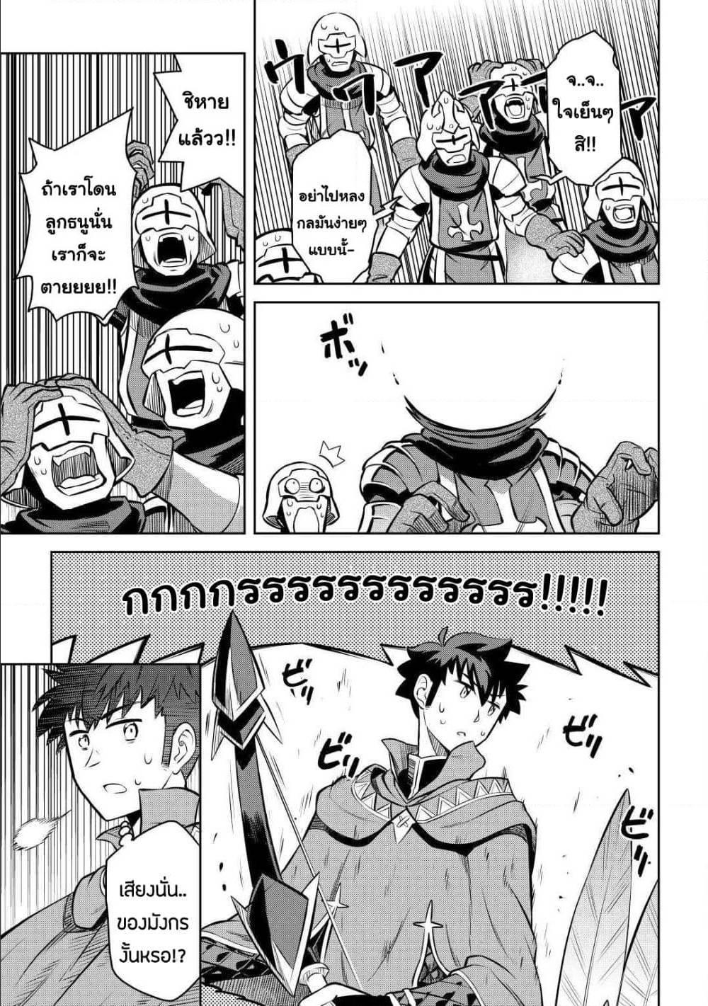 Manga-lc-com อ่านมังงะ อ่านการ์ตูน ออนไลน์ ฟรี Toaru Ossan no VRMMO Katsudouki ตอนที่ 1 2 3 4 5 6 7 8 9 10 11 12 13 14 ฟรี ไม่มีโฆษณา Manga-lc - อ่าน มังงะ อ่าน การ์ตูน ออนไลน์ อ่านมังงะ ฟรี