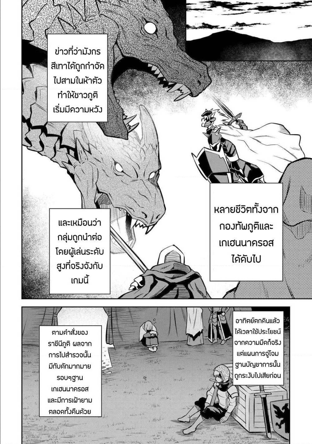 Manga-lc-com อ่านมังงะ อ่านการ์ตูน ออนไลน์ ฟรี Toaru Ossan no VRMMO Katsudouki ตอนที่ 1 2 3 4 5 6 7 8 9 10 11 12 13 14 ฟรี ไม่มีโฆษณา Manga-lc - อ่าน มังงะ อ่าน การ์ตูน ออนไลน์ อ่านมังงะ ฟรี