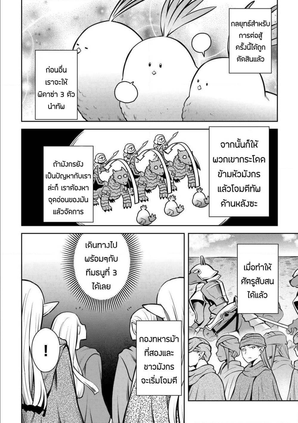 Manga-lc-com อ่านมังงะ อ่านการ์ตูน ออนไลน์ ฟรี Toaru Ossan no VRMMO Katsudouki ตอนที่ 1 2 3 4 5 6 7 8 9 10 11 12 13 14 ฟรี ไม่มีโฆษณา Manga-lc - อ่าน มังงะ อ่าน การ์ตูน ออนไลน์ อ่านมังงะ ฟรี