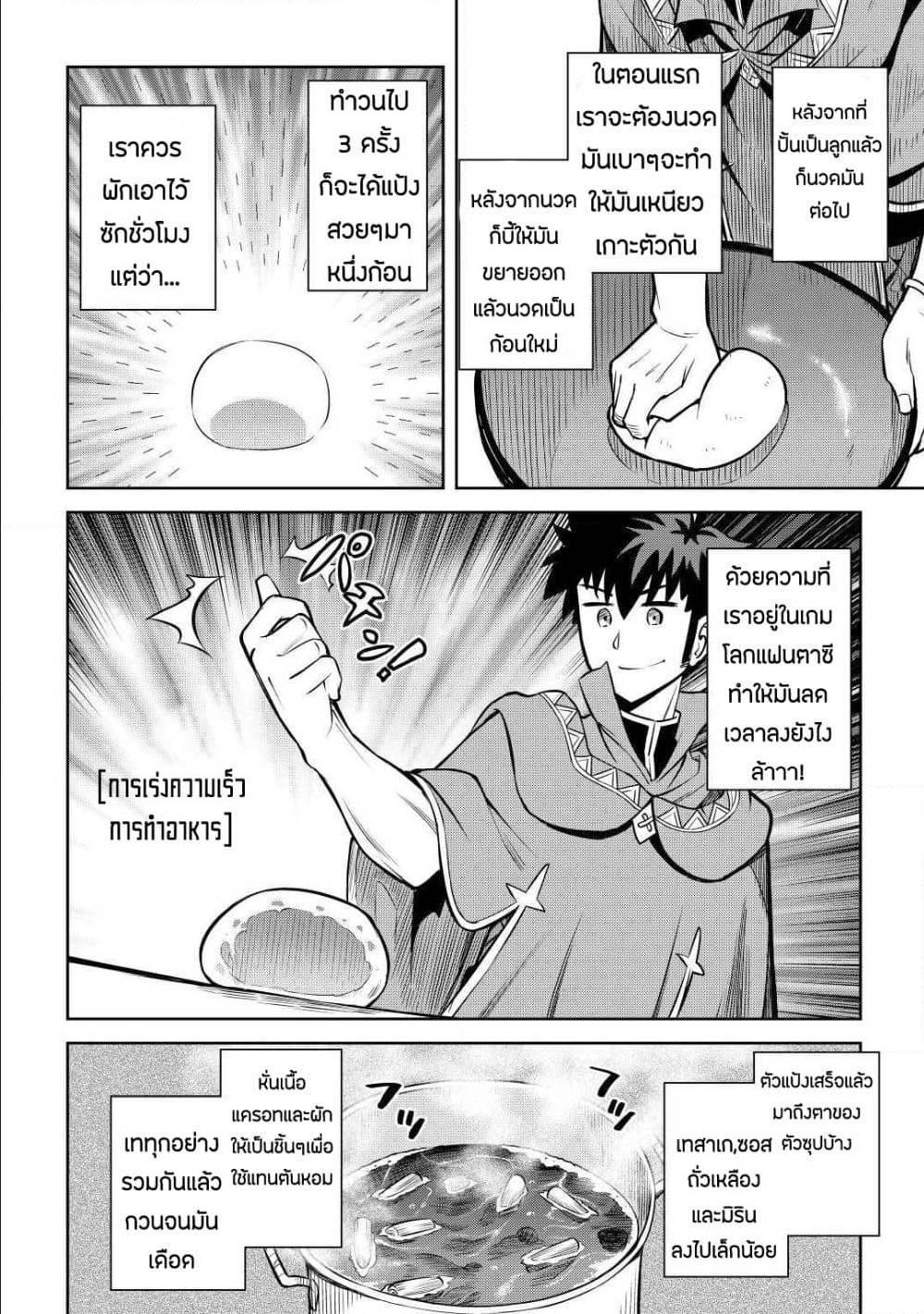 Manga-lc-com อ่านมังงะ อ่านการ์ตูน ออนไลน์ ฟรี Toaru Ossan no VRMMO Katsudouki ตอนที่ 1 2 3 4 5 6 7 8 9 10 11 12 13 14 ฟรี ไม่มีโฆษณา Manga-lc - อ่าน มังงะ อ่าน การ์ตูน ออนไลน์ อ่านมังงะ ฟรี