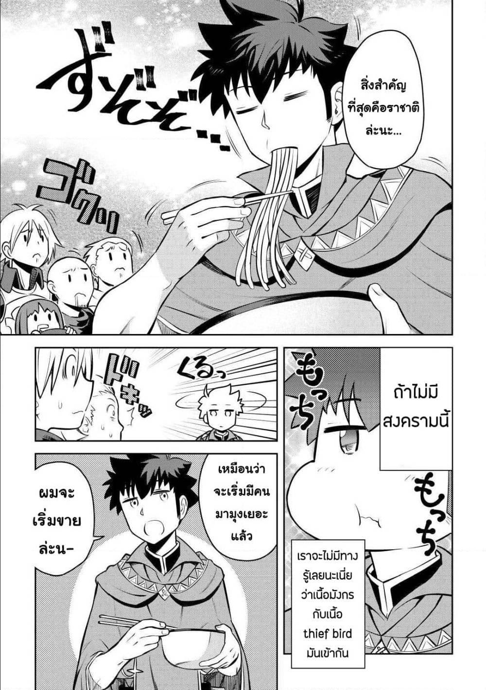 Manga-lc-com อ่านมังงะ อ่านการ์ตูน ออนไลน์ ฟรี Toaru Ossan no VRMMO Katsudouki ตอนที่ 1 2 3 4 5 6 7 8 9 10 11 12 13 14 ฟรี ไม่มีโฆษณา Manga-lc - อ่าน มังงะ อ่าน การ์ตูน ออนไลน์ อ่านมังงะ ฟรี