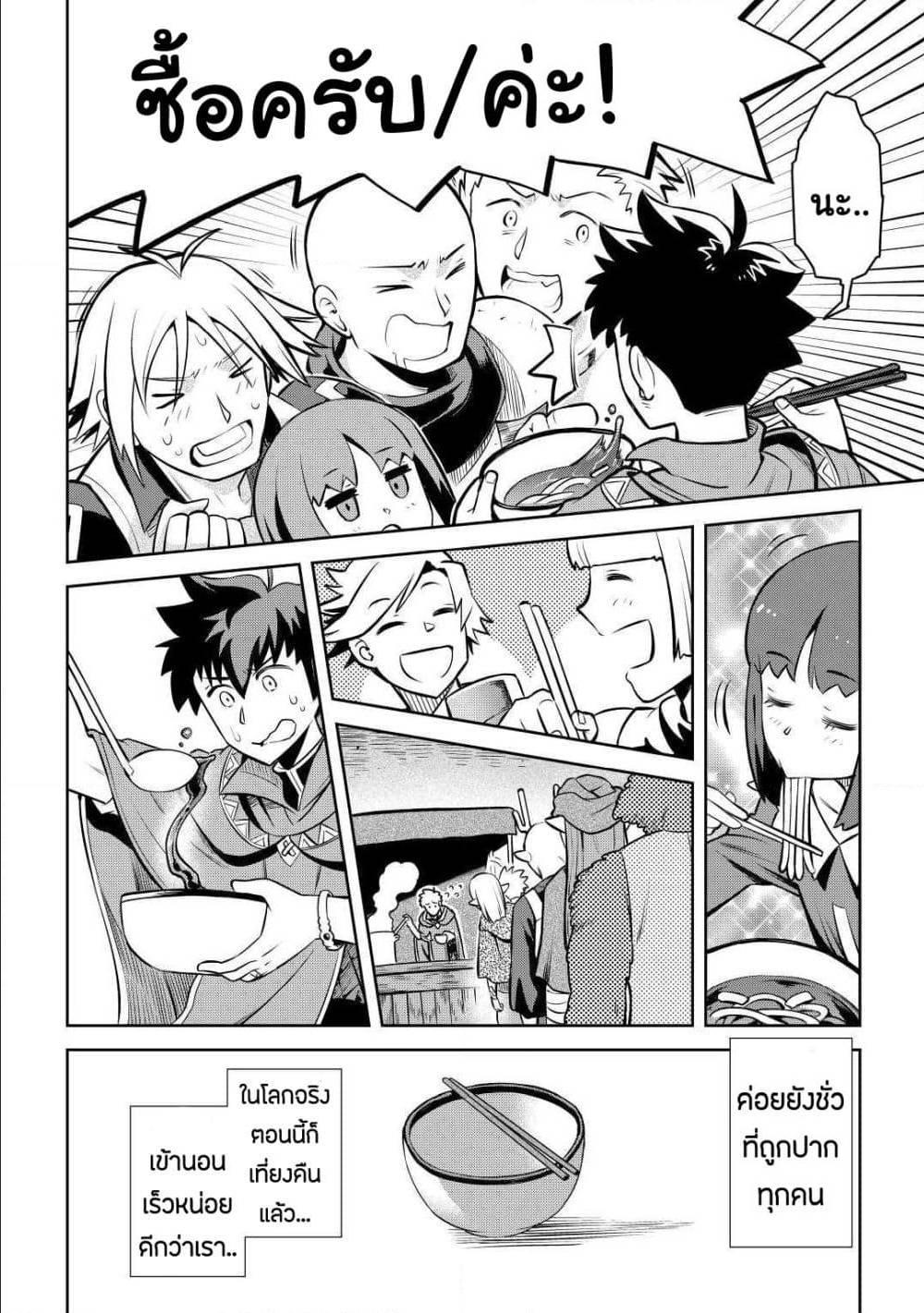 Manga-lc-com อ่านมังงะ อ่านการ์ตูน ออนไลน์ ฟรี Toaru Ossan no VRMMO Katsudouki ตอนที่ 1 2 3 4 5 6 7 8 9 10 11 12 13 14 ฟรี ไม่มีโฆษณา Manga-lc - อ่าน มังงะ อ่าน การ์ตูน ออนไลน์ อ่านมังงะ ฟรี