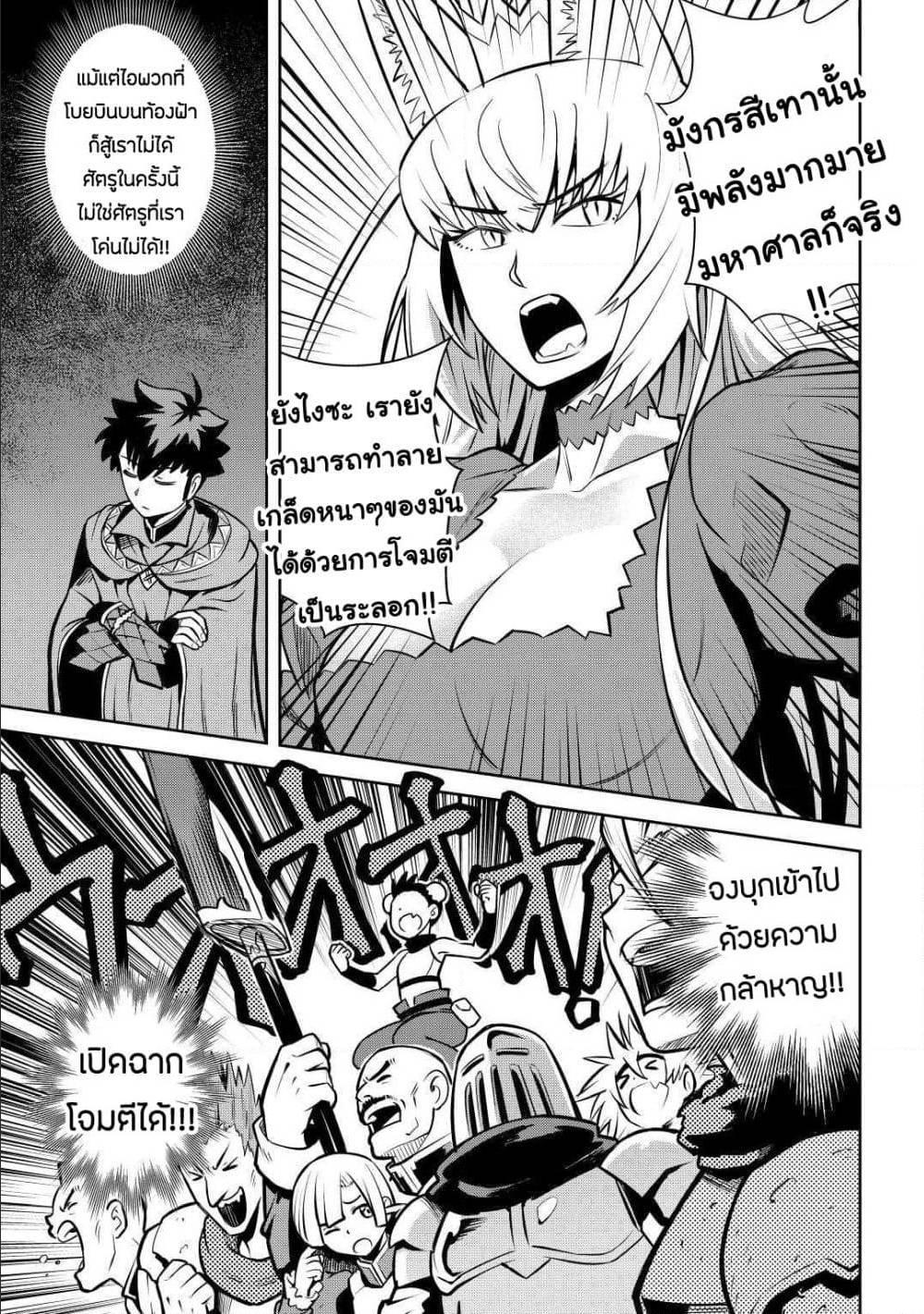 Manga-lc-com อ่านมังงะ อ่านการ์ตูน ออนไลน์ ฟรี Toaru Ossan no VRMMO Katsudouki ตอนที่ 1 2 3 4 5 6 7 8 9 10 11 12 13 14 ฟรี ไม่มีโฆษณา Manga-lc - อ่าน มังงะ อ่าน การ์ตูน ออนไลน์ อ่านมังงะ ฟรี