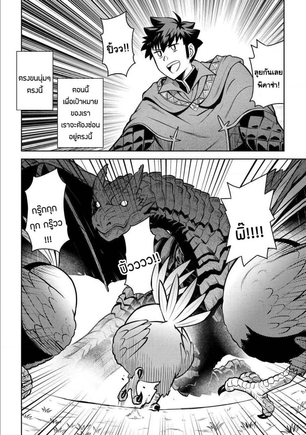 Manga-lc-com อ่านมังงะ อ่านการ์ตูน ออนไลน์ ฟรี Toaru Ossan no VRMMO Katsudouki ตอนที่ 1 2 3 4 5 6 7 8 9 10 11 12 13 14 ฟรี ไม่มีโฆษณา Manga-lc - อ่าน มังงะ อ่าน การ์ตูน ออนไลน์ อ่านมังงะ ฟรี