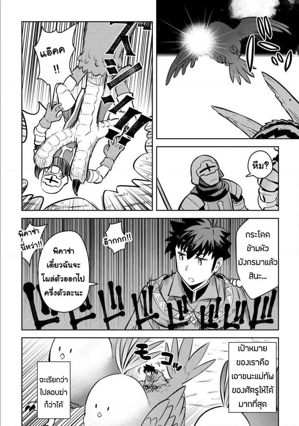 Manga-lc-com อ่านมังงะ อ่านการ์ตูน ออนไลน์ ฟรี Toaru Ossan no VRMMO Katsudouki ตอนที่ 1 2 3 4 5 6 7 8 9 10 11 12 13 14 ฟรี ไม่มีโฆษณา Manga-lc - อ่าน มังงะ อ่าน การ์ตูน ออนไลน์ อ่านมังงะ ฟรี