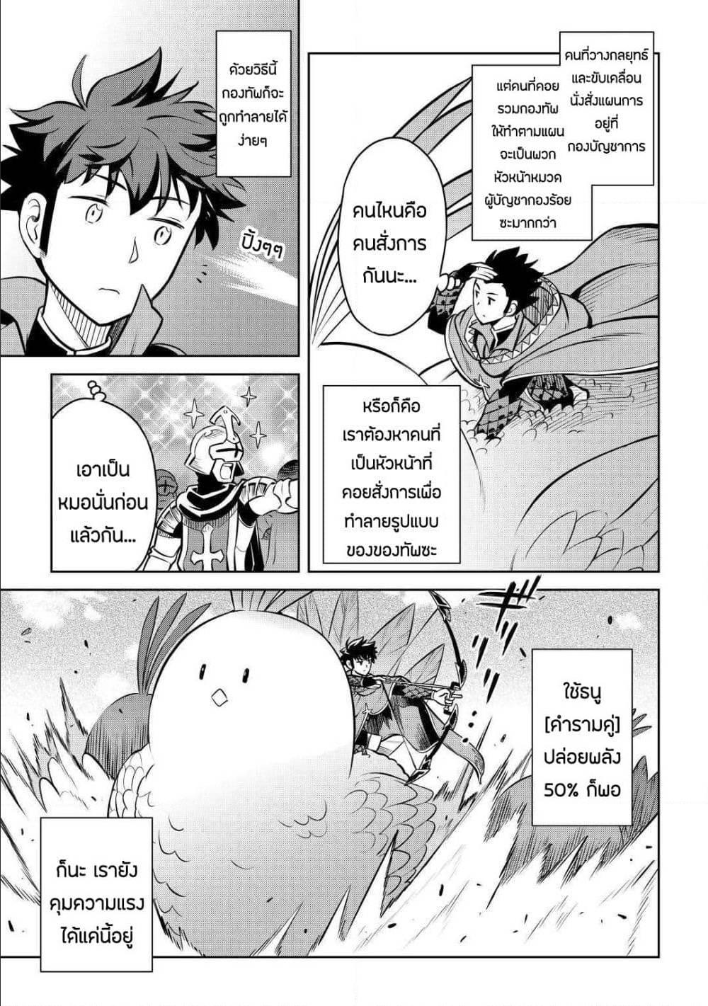 Manga-lc-com อ่านมังงะ อ่านการ์ตูน ออนไลน์ ฟรี Toaru Ossan no VRMMO Katsudouki ตอนที่ 1 2 3 4 5 6 7 8 9 10 11 12 13 14 ฟรี ไม่มีโฆษณา Manga-lc - อ่าน มังงะ อ่าน การ์ตูน ออนไลน์ อ่านมังงะ ฟรี
