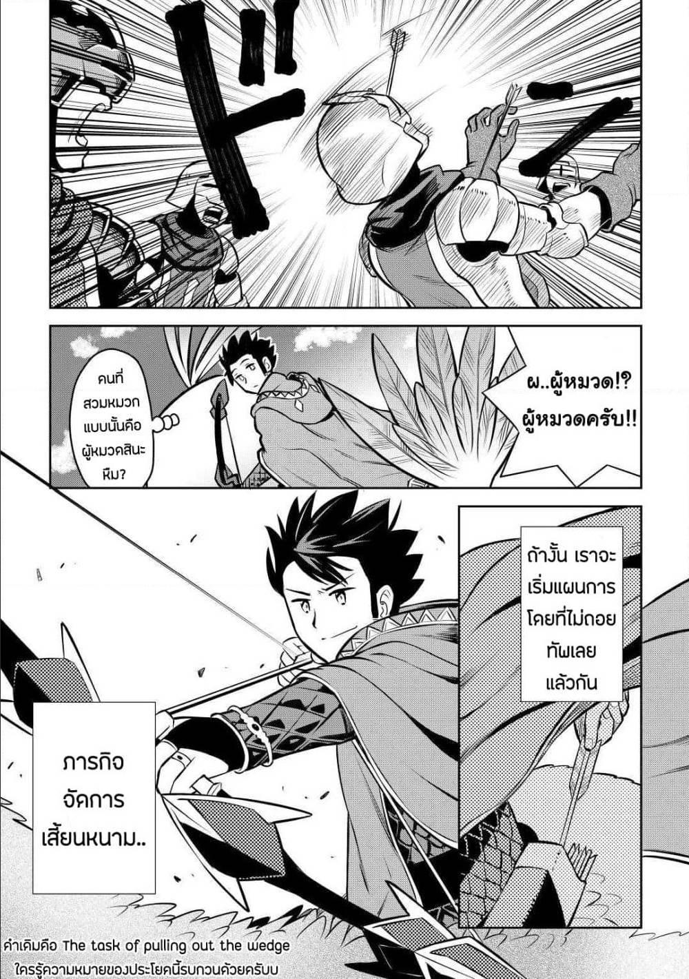 Manga-lc-com อ่านมังงะ อ่านการ์ตูน ออนไลน์ ฟรี Toaru Ossan no VRMMO Katsudouki ตอนที่ 1 2 3 4 5 6 7 8 9 10 11 12 13 14 ฟรี ไม่มีโฆษณา Manga-lc - อ่าน มังงะ อ่าน การ์ตูน ออนไลน์ อ่านมังงะ ฟรี