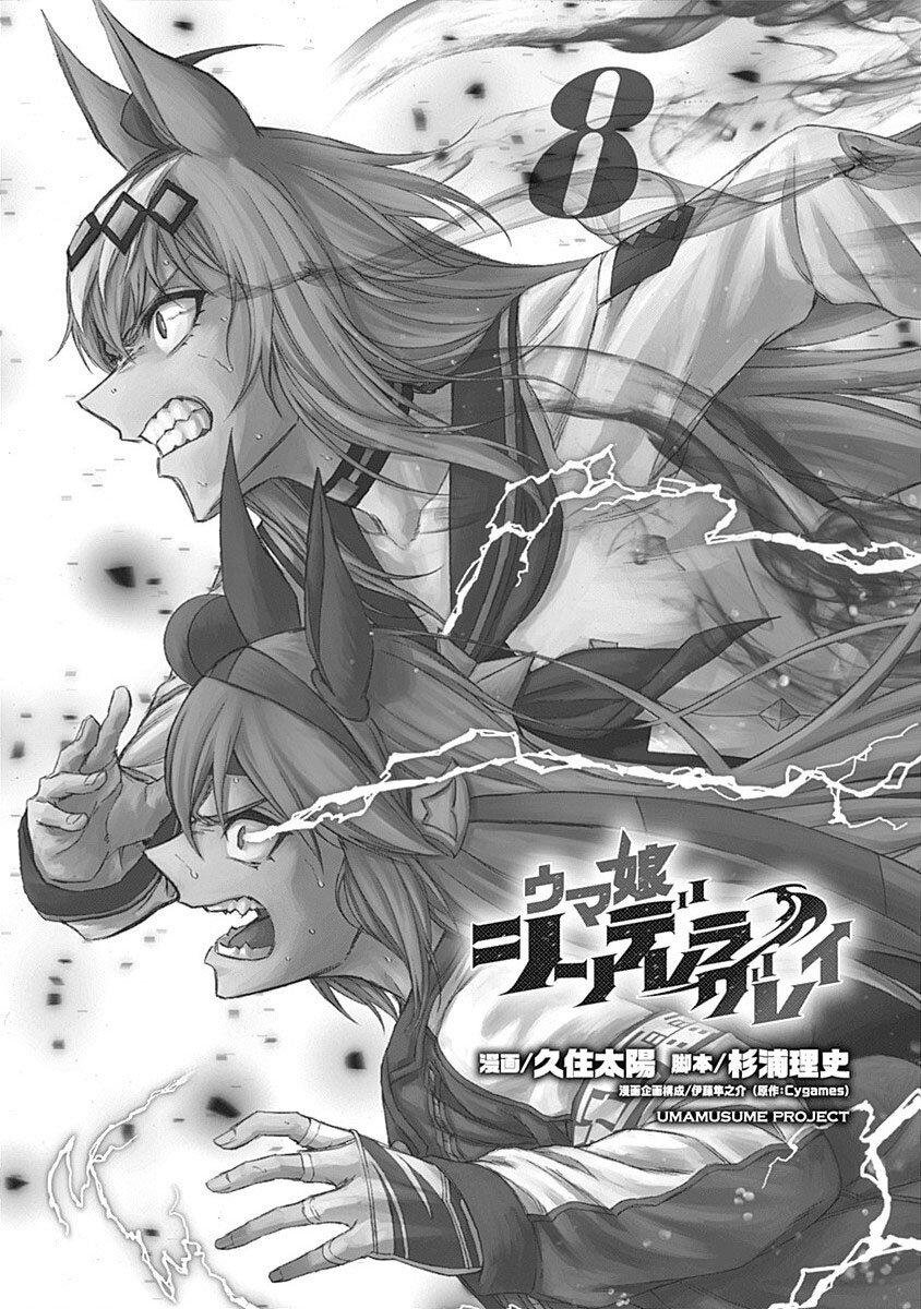 Manga-lc-com อ่านมังงะ อ่านการ์ตูน ออนไลน์ ฟรี Uma Musume Cinderella Gray ตอนที่ 1 2 3 4 5 6 7 8 9 10 11 12 13 14 ฟรี ไม่มีโฆษณา Manga-lc - อ่าน มังงะ อ่าน การ์ตูน ออนไลน์ อ่านมังงะ ฟรี