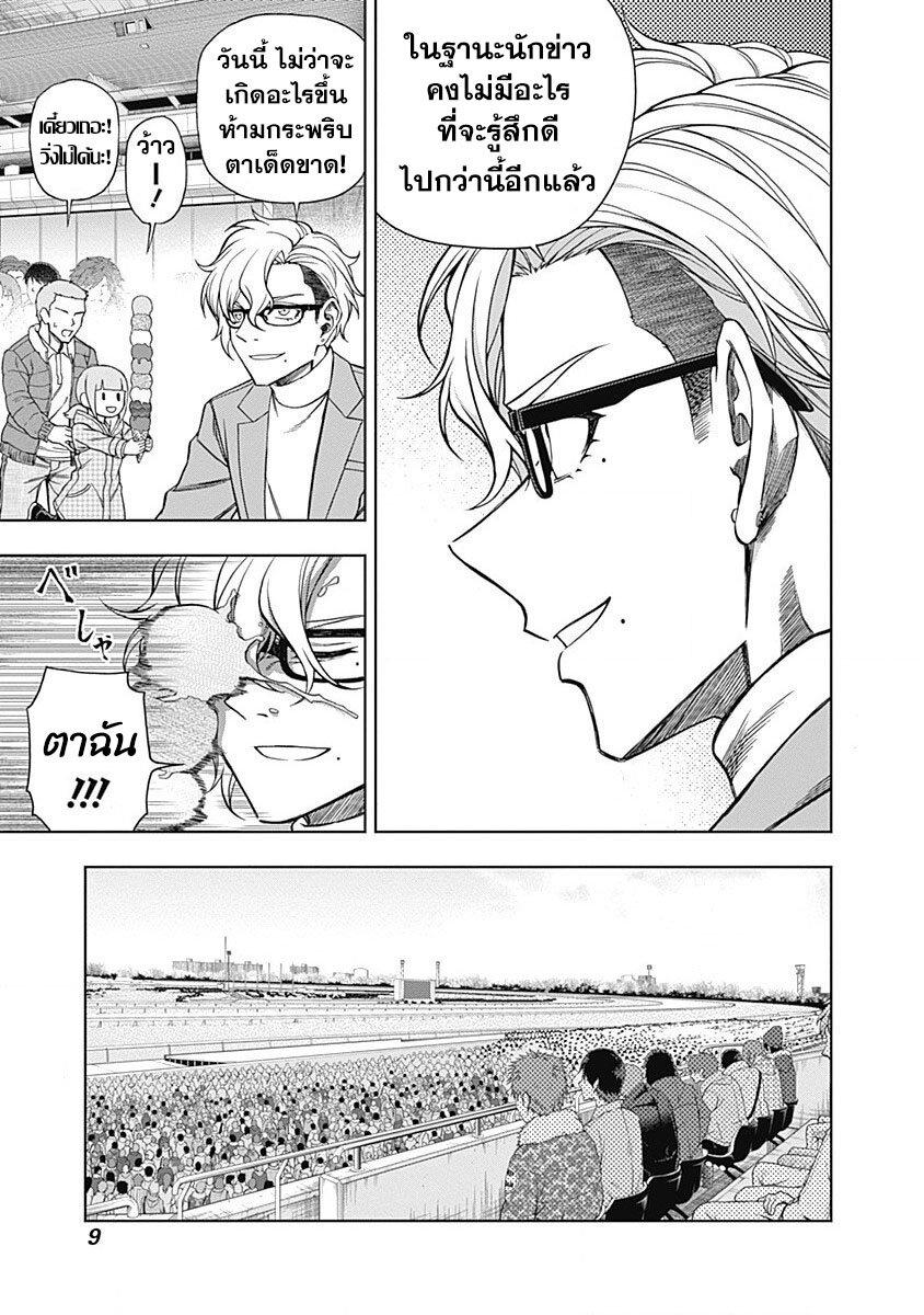 Manga-lc-com อ่านมังงะ อ่านการ์ตูน ออนไลน์ ฟรี Uma Musume Cinderella Gray ตอนที่ 1 2 3 4 5 6 7 8 9 10 11 12 13 14 ฟรี ไม่มีโฆษณา Manga-lc - อ่าน มังงะ อ่าน การ์ตูน ออนไลน์ อ่านมังงะ ฟรี