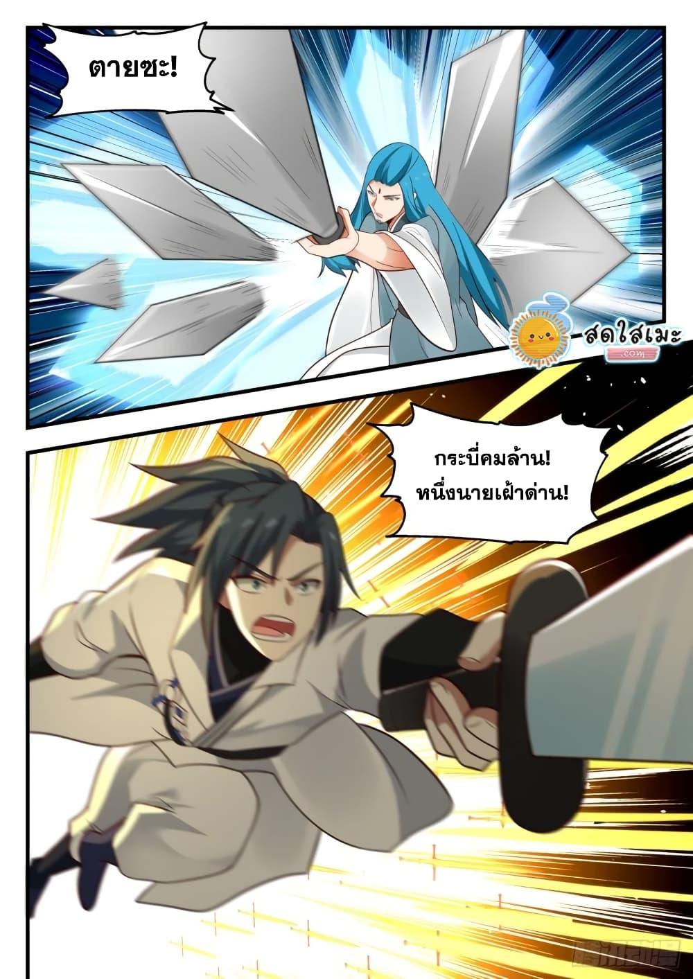 Manga-lc-com อ่านมังงะ อ่านการ์ตูน ออนไลน์ ฟรี Martial Peak ตอนที่ 1 2 3 4 5 6 7 8 9 10 11 12 13 14 ฟรี ไม่มีโฆษณา Manga-lc - อ่าน มังงะ อ่าน การ์ตูน ออนไลน์ อ่านมังงะ ฟรี