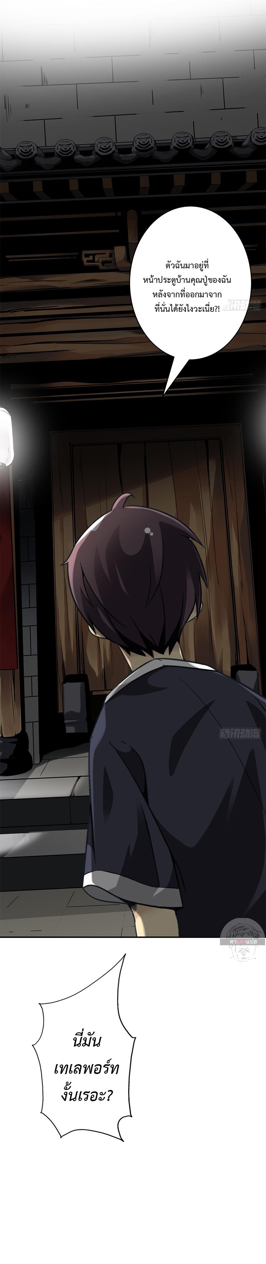 Manga-lc-com อ่านมังงะ อ่านการ์ตูน ออนไลน์ ฟรี Ranked in Yin Class ตอนที่ 1 2 3 4 5 6 7 8 9 10 11 12 13 14 ฟรี ไม่มีโฆษณา Manga-lc - อ่าน มังงะ อ่าน การ์ตูน ออนไลน์ อ่านมังงะ ฟรี
