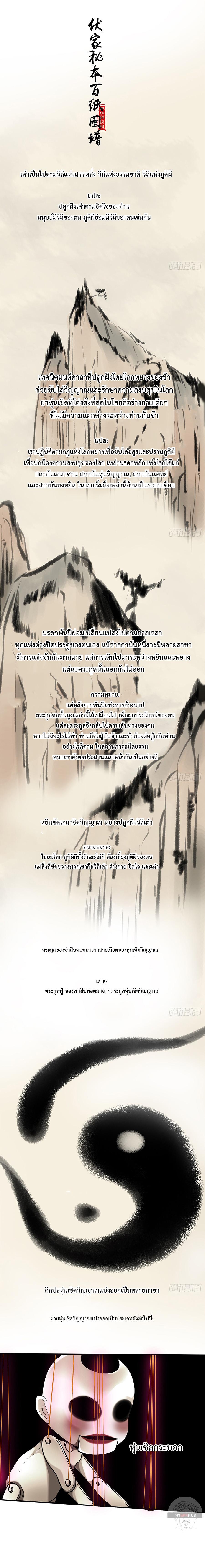 Manga-lc-com อ่านมังงะ อ่านการ์ตูน ออนไลน์ ฟรี Ranked in Yin Class ตอนที่ 1 2 3 4 5 6 7 8 9 10 11 12 13 14 ฟรี ไม่มีโฆษณา Manga-lc - อ่าน มังงะ อ่าน การ์ตูน ออนไลน์ อ่านมังงะ ฟรี