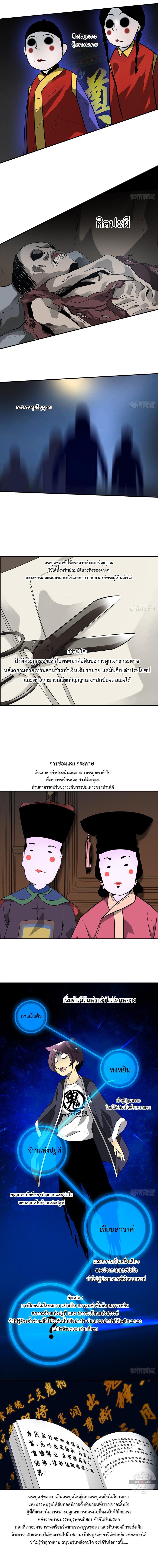 Manga-lc-com อ่านมังงะ อ่านการ์ตูน ออนไลน์ ฟรี Ranked in Yin Class ตอนที่ 1 2 3 4 5 6 7 8 9 10 11 12 13 14 ฟรี ไม่มีโฆษณา Manga-lc - อ่าน มังงะ อ่าน การ์ตูน ออนไลน์ อ่านมังงะ ฟรี