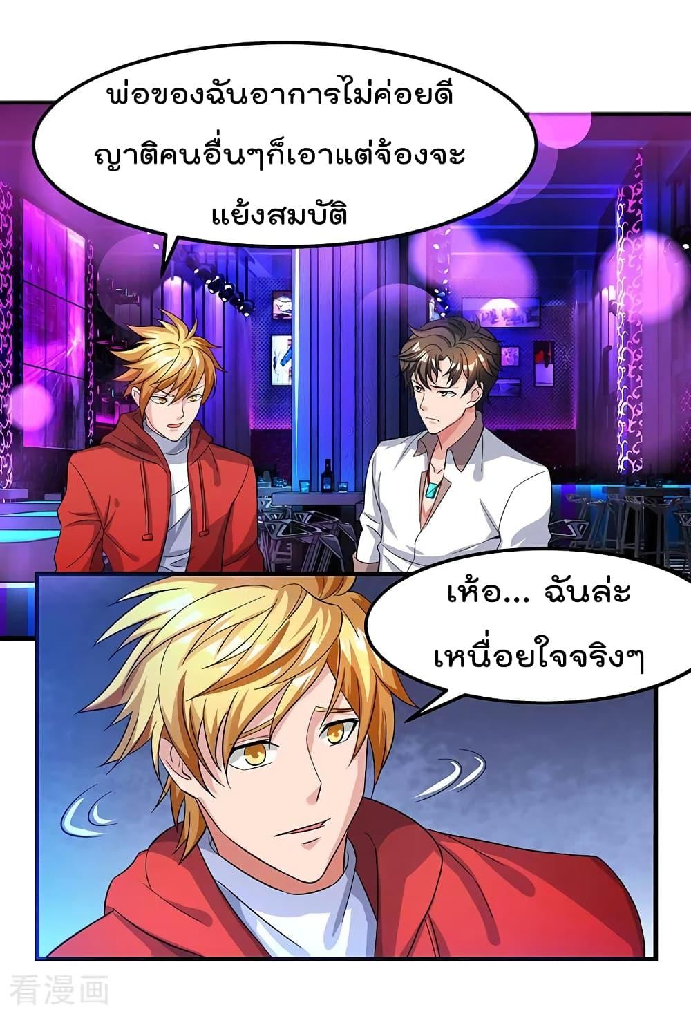 Manga-lc-com อ่านมังงะ อ่านการ์ตูน ออนไลน์ ฟรี RebirthAbandon ตอนที่ 1 2 3 4 5 6 7 8 9 10 11 12 13 14 ฟรี ไม่มีโฆษณา Manga-lc - อ่าน มังงะ อ่าน การ์ตูน ออนไลน์ อ่านมังงะ ฟรี