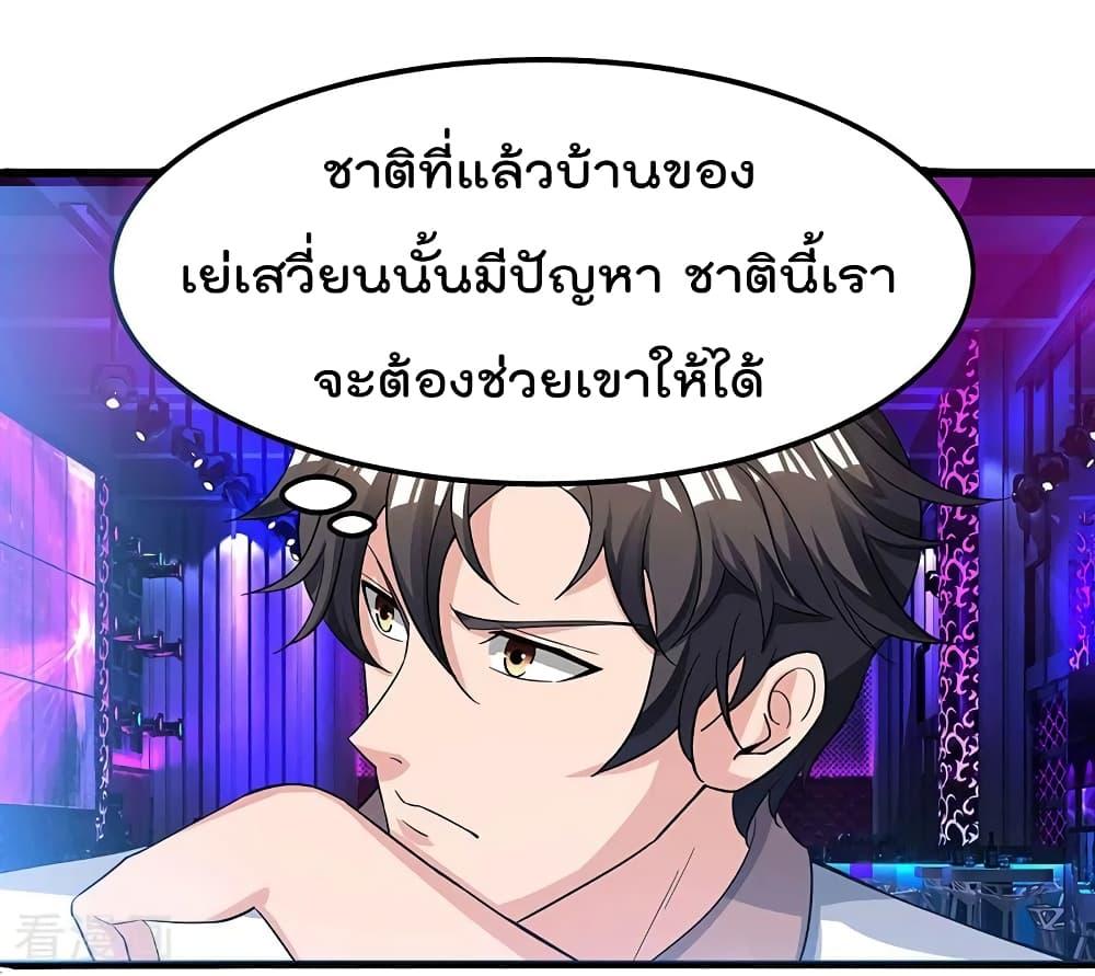 Manga-lc-com อ่านมังงะ อ่านการ์ตูน ออนไลน์ ฟรี RebirthAbandon ตอนที่ 1 2 3 4 5 6 7 8 9 10 11 12 13 14 ฟรี ไม่มีโฆษณา Manga-lc - อ่าน มังงะ อ่าน การ์ตูน ออนไลน์ อ่านมังงะ ฟรี