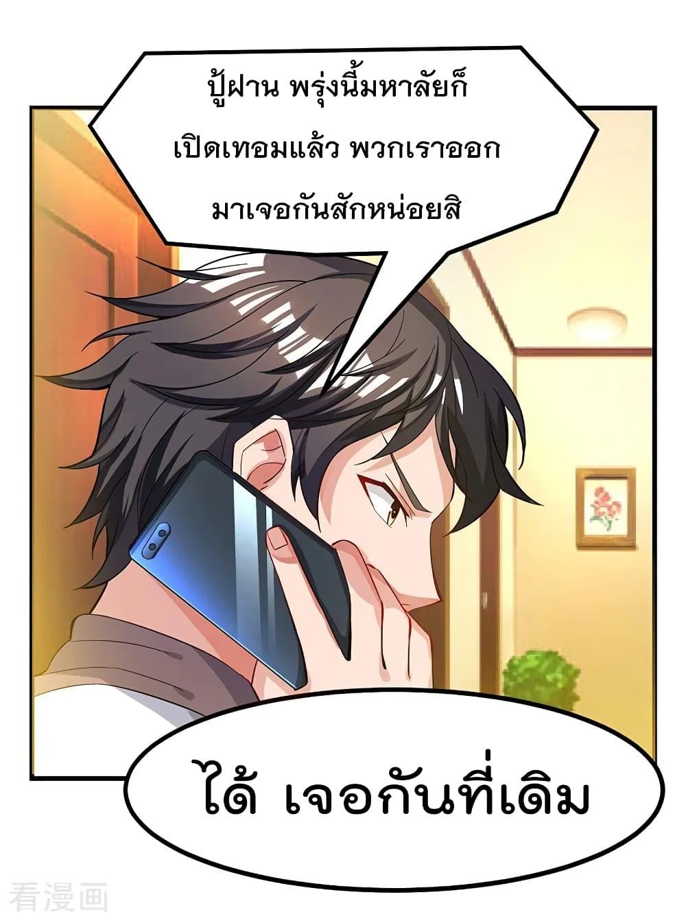 Manga-lc-com อ่านมังงะ อ่านการ์ตูน ออนไลน์ ฟรี RebirthAbandon ตอนที่ 1 2 3 4 5 6 7 8 9 10 11 12 13 14 ฟรี ไม่มีโฆษณา Manga-lc - อ่าน มังงะ อ่าน การ์ตูน ออนไลน์ อ่านมังงะ ฟรี