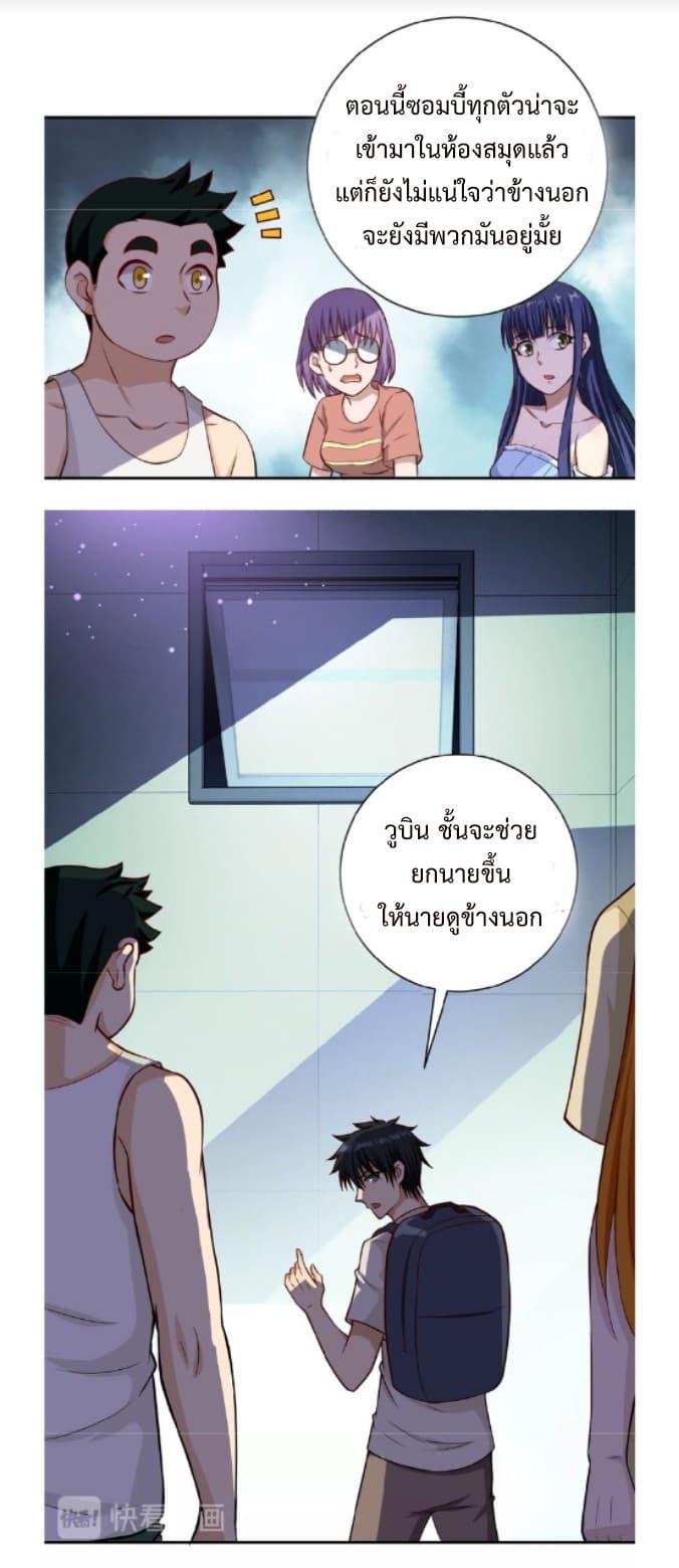 Manga-lc-com อ่านมังงะ อ่านการ์ตูน ออนไลน์ ฟรี Apocalyptic Super System ตอนที่ 1 2 3 4 5 6 7 8 9 10 11 12 13 14 ฟรี ไม่มีโฆษณา Manga-lc - อ่าน มังงะ อ่าน การ์ตูน ออนไลน์ อ่านมังงะ ฟรี