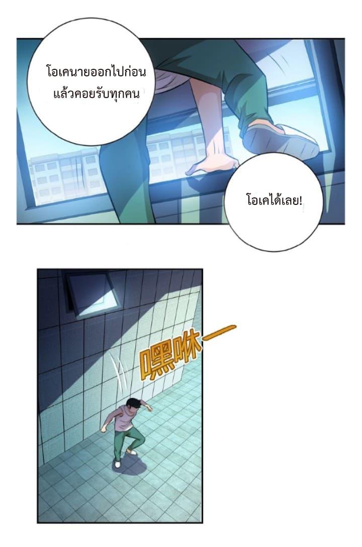 Manga-lc-com อ่านมังงะ อ่านการ์ตูน ออนไลน์ ฟรี Apocalyptic Super System ตอนที่ 1 2 3 4 5 6 7 8 9 10 11 12 13 14 ฟรี ไม่มีโฆษณา Manga-lc - อ่าน มังงะ อ่าน การ์ตูน ออนไลน์ อ่านมังงะ ฟรี