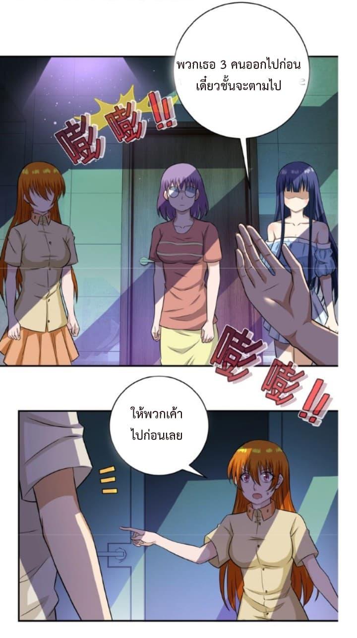 Manga-lc-com อ่านมังงะ อ่านการ์ตูน ออนไลน์ ฟรี Apocalyptic Super System ตอนที่ 1 2 3 4 5 6 7 8 9 10 11 12 13 14 ฟรี ไม่มีโฆษณา Manga-lc - อ่าน มังงะ อ่าน การ์ตูน ออนไลน์ อ่านมังงะ ฟรี