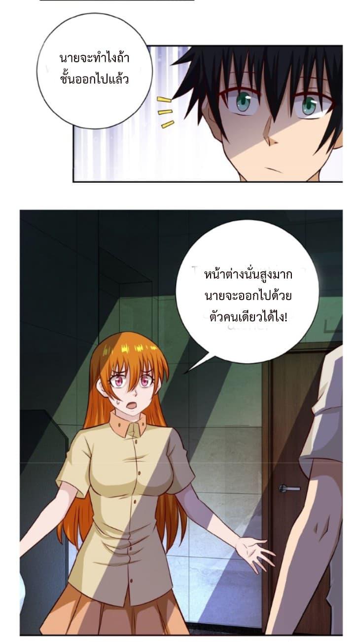 Manga-lc-com อ่านมังงะ อ่านการ์ตูน ออนไลน์ ฟรี Apocalyptic Super System ตอนที่ 1 2 3 4 5 6 7 8 9 10 11 12 13 14 ฟรี ไม่มีโฆษณา Manga-lc - อ่าน มังงะ อ่าน การ์ตูน ออนไลน์ อ่านมังงะ ฟรี