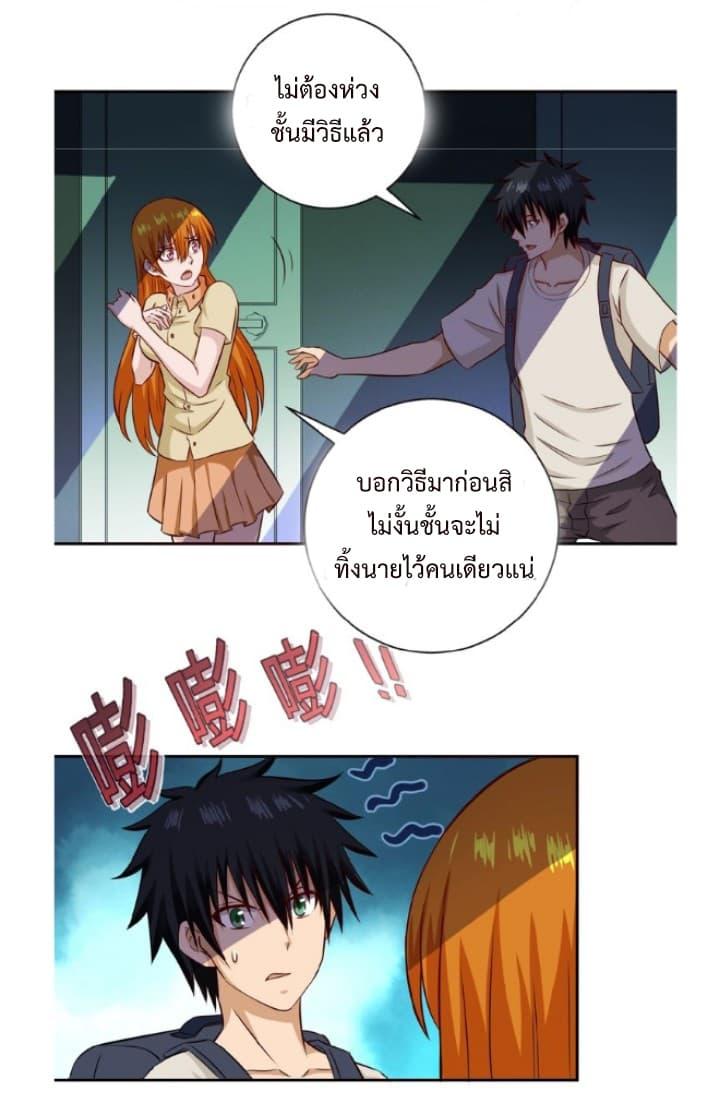 Manga-lc-com อ่านมังงะ อ่านการ์ตูน ออนไลน์ ฟรี Apocalyptic Super System ตอนที่ 1 2 3 4 5 6 7 8 9 10 11 12 13 14 ฟรี ไม่มีโฆษณา Manga-lc - อ่าน มังงะ อ่าน การ์ตูน ออนไลน์ อ่านมังงะ ฟรี