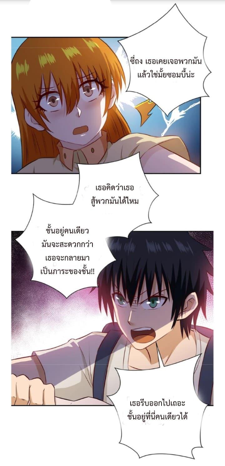 Manga-lc-com อ่านมังงะ อ่านการ์ตูน ออนไลน์ ฟรี Apocalyptic Super System ตอนที่ 1 2 3 4 5 6 7 8 9 10 11 12 13 14 ฟรี ไม่มีโฆษณา Manga-lc - อ่าน มังงะ อ่าน การ์ตูน ออนไลน์ อ่านมังงะ ฟรี