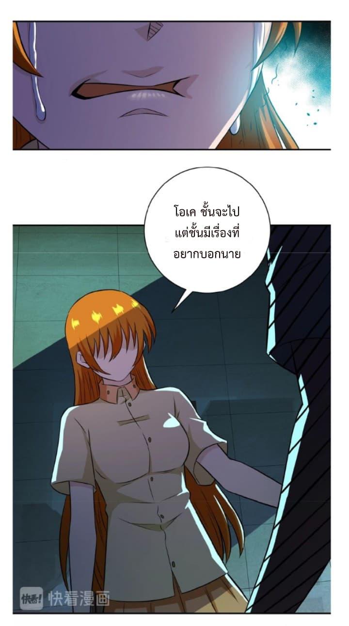 Manga-lc-com อ่านมังงะ อ่านการ์ตูน ออนไลน์ ฟรี Apocalyptic Super System ตอนที่ 1 2 3 4 5 6 7 8 9 10 11 12 13 14 ฟรี ไม่มีโฆษณา Manga-lc - อ่าน มังงะ อ่าน การ์ตูน ออนไลน์ อ่านมังงะ ฟรี