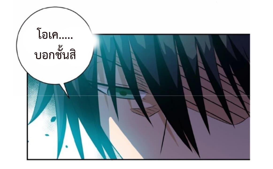 Manga-lc-com อ่านมังงะ อ่านการ์ตูน ออนไลน์ ฟรี Apocalyptic Super System ตอนที่ 1 2 3 4 5 6 7 8 9 10 11 12 13 14 ฟรี ไม่มีโฆษณา Manga-lc - อ่าน มังงะ อ่าน การ์ตูน ออนไลน์ อ่านมังงะ ฟรี