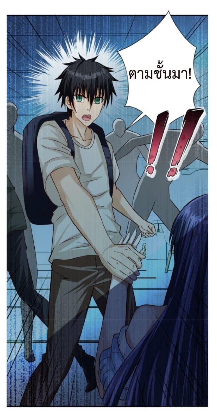 Manga-lc-com อ่านมังงะ อ่านการ์ตูน ออนไลน์ ฟรี Apocalyptic Super System ตอนที่ 1 2 3 4 5 6 7 8 9 10 11 12 13 14 ฟรี ไม่มีโฆษณา Manga-lc - อ่าน มังงะ อ่าน การ์ตูน ออนไลน์ อ่านมังงะ ฟรี