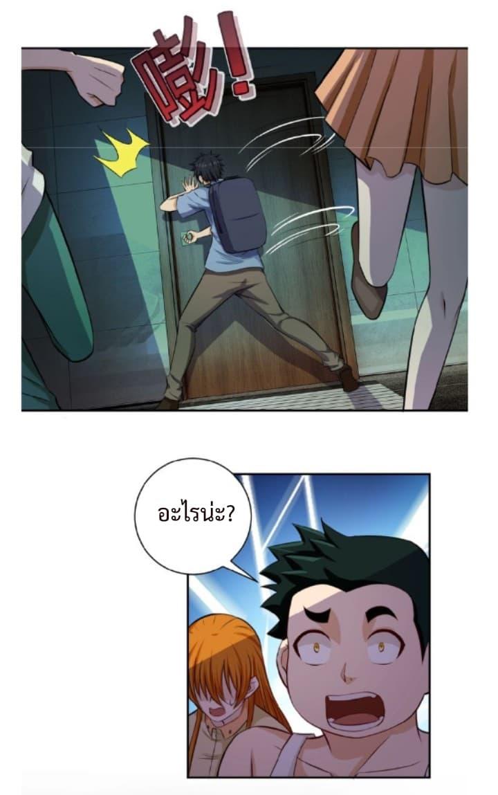 Manga-lc-com อ่านมังงะ อ่านการ์ตูน ออนไลน์ ฟรี Apocalyptic Super System ตอนที่ 1 2 3 4 5 6 7 8 9 10 11 12 13 14 ฟรี ไม่มีโฆษณา Manga-lc - อ่าน มังงะ อ่าน การ์ตูน ออนไลน์ อ่านมังงะ ฟรี