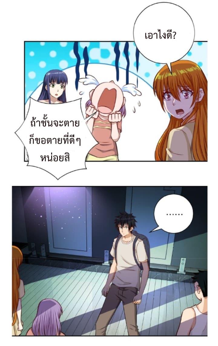 Manga-lc-com อ่านมังงะ อ่านการ์ตูน ออนไลน์ ฟรี Apocalyptic Super System ตอนที่ 1 2 3 4 5 6 7 8 9 10 11 12 13 14 ฟรี ไม่มีโฆษณา Manga-lc - อ่าน มังงะ อ่าน การ์ตูน ออนไลน์ อ่านมังงะ ฟรี