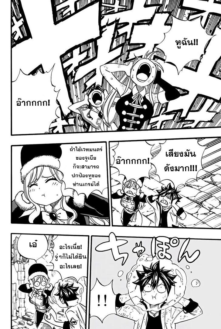 Manga-lc-com อ่านมังงะ อ่านการ์ตูน ออนไลน์ ฟรี Fairy Tail 100 Years Quest ตอนที่ 1 2 3 4 5 6 7 8 9 10 11 12 13 14 ฟรี ไม่มีโฆษณา Manga-lc - อ่าน มังงะ อ่าน การ์ตูน ออนไลน์ อ่านมังงะ ฟรี