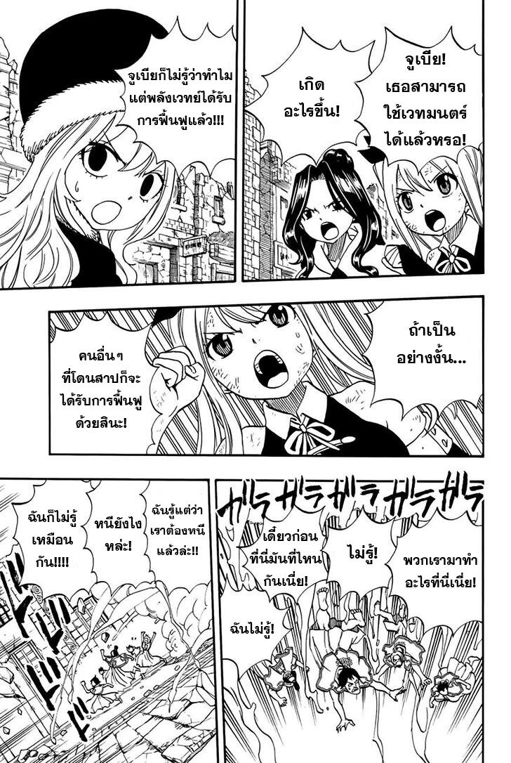 Manga-lc-com อ่านมังงะ อ่านการ์ตูน ออนไลน์ ฟรี Fairy Tail 100 Years Quest ตอนที่ 1 2 3 4 5 6 7 8 9 10 11 12 13 14 ฟรี ไม่มีโฆษณา Manga-lc - อ่าน มังงะ อ่าน การ์ตูน ออนไลน์ อ่านมังงะ ฟรี