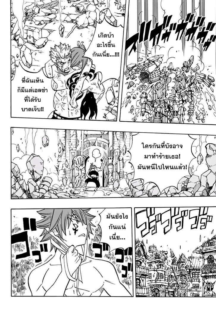 Manga-lc-com อ่านมังงะ อ่านการ์ตูน ออนไลน์ ฟรี Fairy Tail 100 Years Quest ตอนที่ 1 2 3 4 5 6 7 8 9 10 11 12 13 14 ฟรี ไม่มีโฆษณา Manga-lc - อ่าน มังงะ อ่าน การ์ตูน ออนไลน์ อ่านมังงะ ฟรี