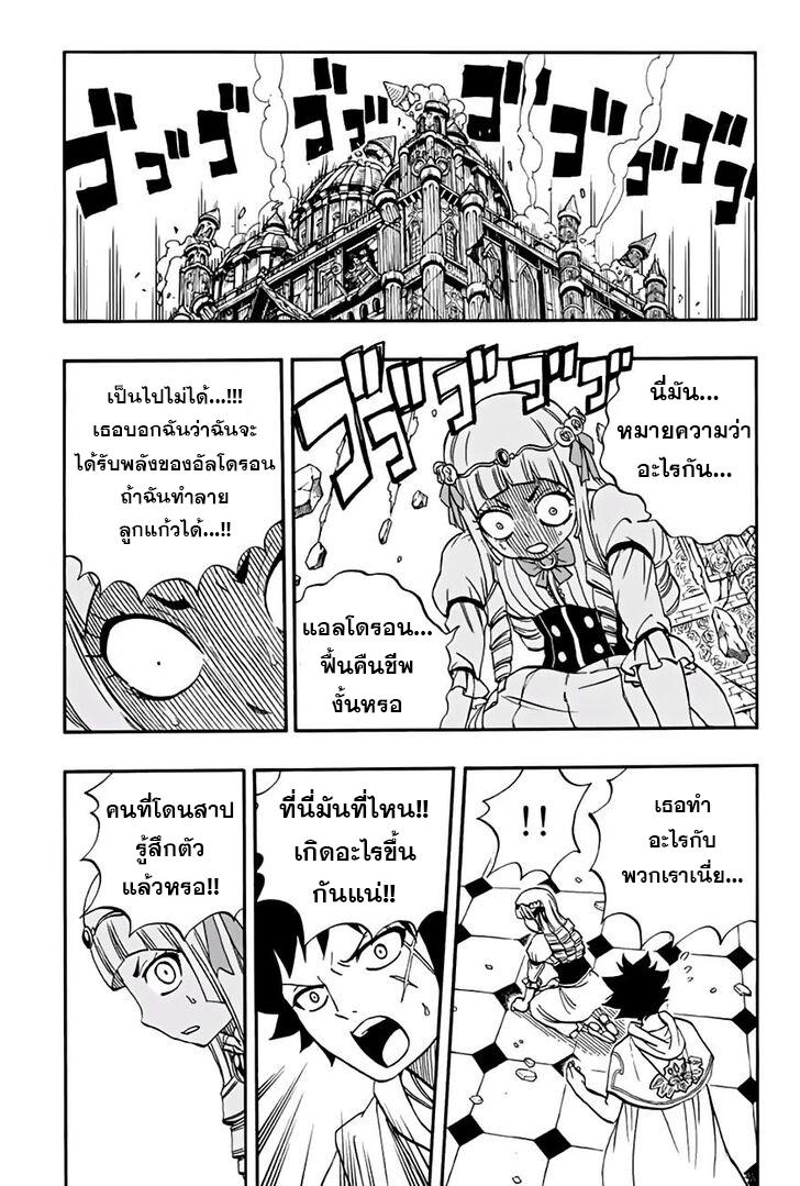 Manga-lc-com อ่านมังงะ อ่านการ์ตูน ออนไลน์ ฟรี Fairy Tail 100 Years Quest ตอนที่ 1 2 3 4 5 6 7 8 9 10 11 12 13 14 ฟรี ไม่มีโฆษณา Manga-lc - อ่าน มังงะ อ่าน การ์ตูน ออนไลน์ อ่านมังงะ ฟรี