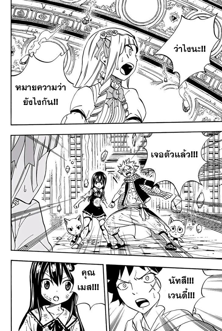 Manga-lc-com อ่านมังงะ อ่านการ์ตูน ออนไลน์ ฟรี Fairy Tail 100 Years Quest ตอนที่ 1 2 3 4 5 6 7 8 9 10 11 12 13 14 ฟรี ไม่มีโฆษณา Manga-lc - อ่าน มังงะ อ่าน การ์ตูน ออนไลน์ อ่านมังงะ ฟรี