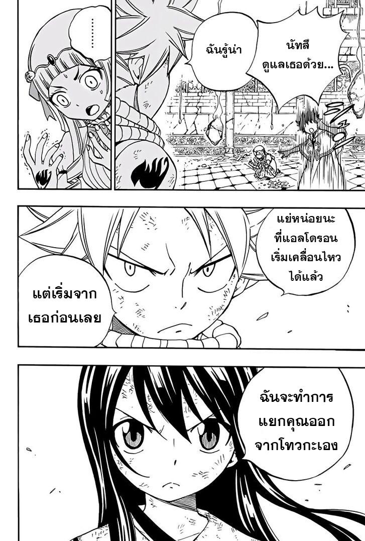 Manga-lc-com อ่านมังงะ อ่านการ์ตูน ออนไลน์ ฟรี Fairy Tail 100 Years Quest ตอนที่ 1 2 3 4 5 6 7 8 9 10 11 12 13 14 ฟรี ไม่มีโฆษณา Manga-lc - อ่าน มังงะ อ่าน การ์ตูน ออนไลน์ อ่านมังงะ ฟรี