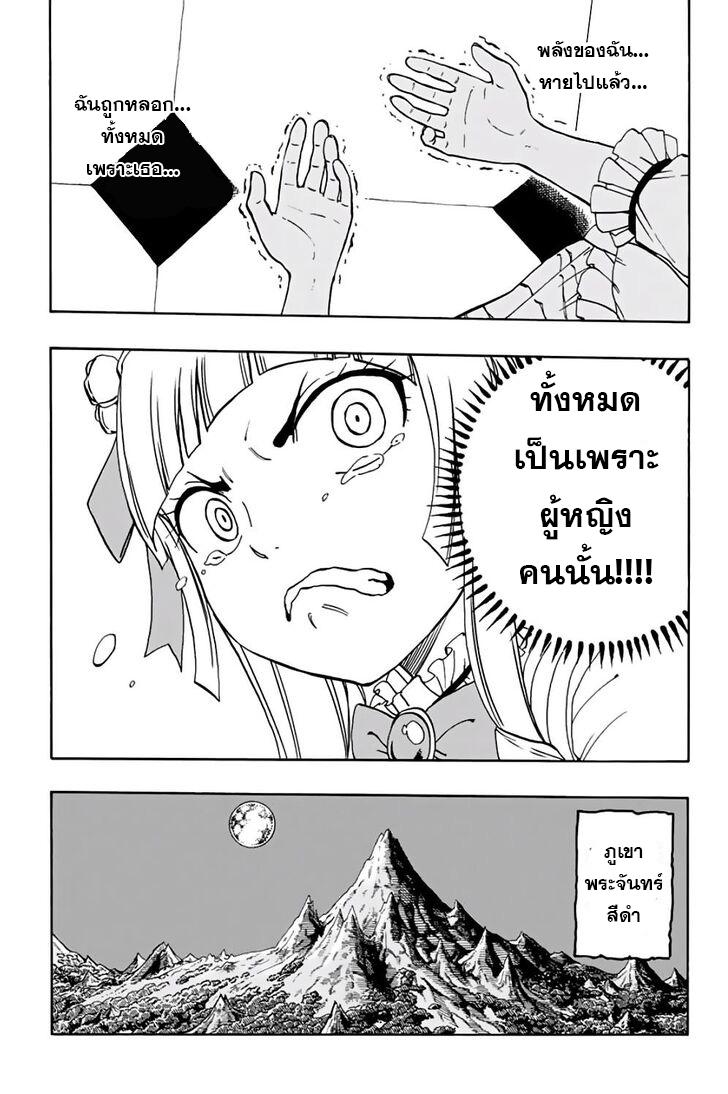 Manga-lc-com อ่านมังงะ อ่านการ์ตูน ออนไลน์ ฟรี Fairy Tail 100 Years Quest ตอนที่ 1 2 3 4 5 6 7 8 9 10 11 12 13 14 ฟรี ไม่มีโฆษณา Manga-lc - อ่าน มังงะ อ่าน การ์ตูน ออนไลน์ อ่านมังงะ ฟรี