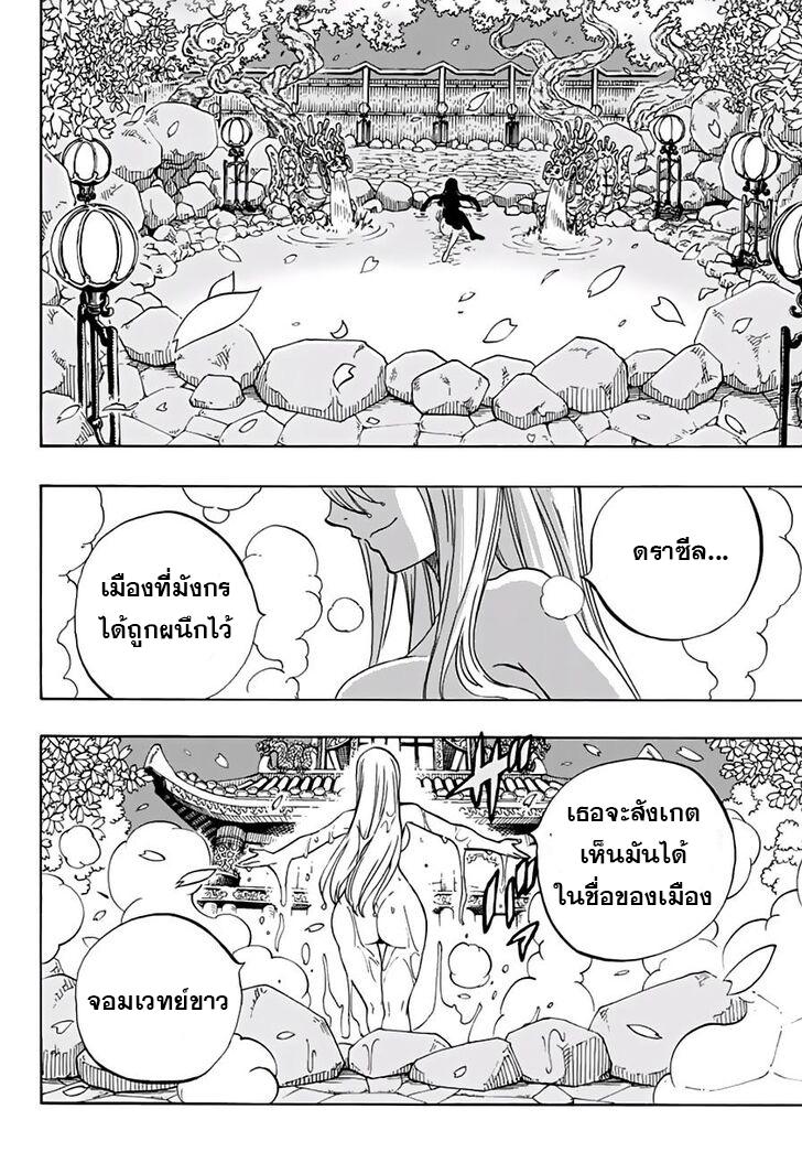 Manga-lc-com อ่านมังงะ อ่านการ์ตูน ออนไลน์ ฟรี Fairy Tail 100 Years Quest ตอนที่ 1 2 3 4 5 6 7 8 9 10 11 12 13 14 ฟรี ไม่มีโฆษณา Manga-lc - อ่าน มังงะ อ่าน การ์ตูน ออนไลน์ อ่านมังงะ ฟรี