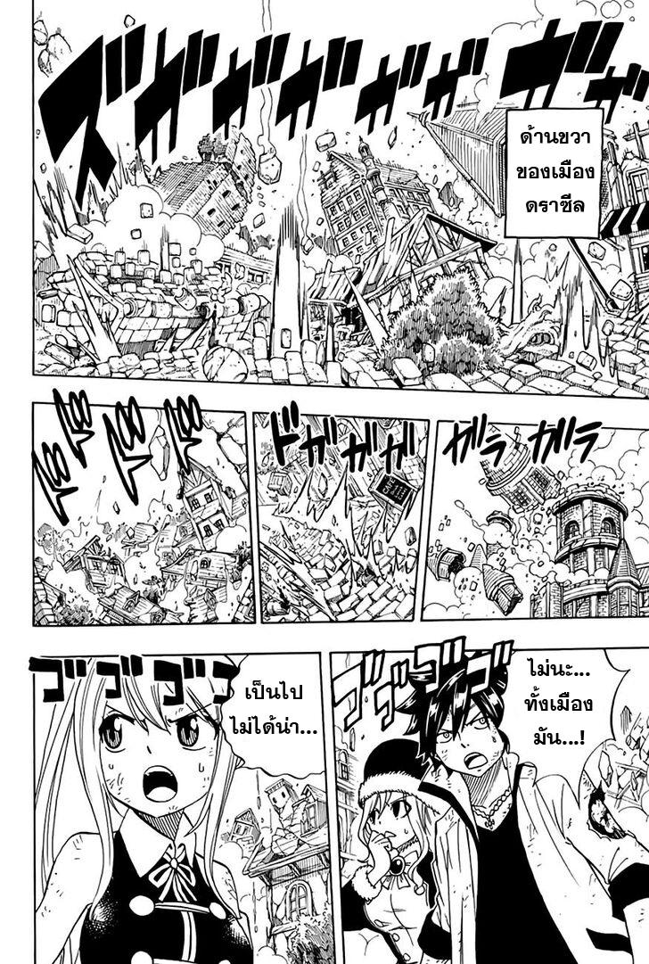 Manga-lc-com อ่านมังงะ อ่านการ์ตูน ออนไลน์ ฟรี Fairy Tail 100 Years Quest ตอนที่ 1 2 3 4 5 6 7 8 9 10 11 12 13 14 ฟรี ไม่มีโฆษณา Manga-lc - อ่าน มังงะ อ่าน การ์ตูน ออนไลน์ อ่านมังงะ ฟรี