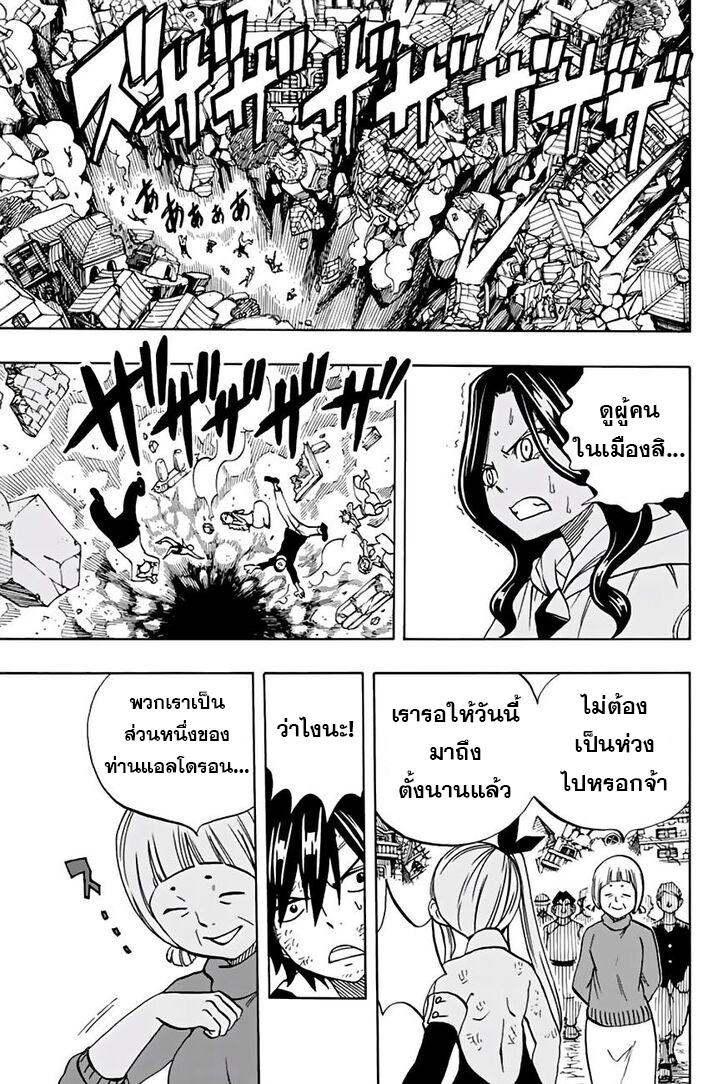 Manga-lc-com อ่านมังงะ อ่านการ์ตูน ออนไลน์ ฟรี Fairy Tail 100 Years Quest ตอนที่ 1 2 3 4 5 6 7 8 9 10 11 12 13 14 ฟรี ไม่มีโฆษณา Manga-lc - อ่าน มังงะ อ่าน การ์ตูน ออนไลน์ อ่านมังงะ ฟรี