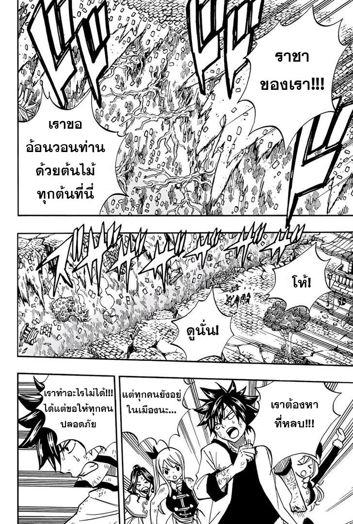 Manga-lc-com อ่านมังงะ อ่านการ์ตูน ออนไลน์ ฟรี Fairy Tail 100 Years Quest ตอนที่ 1 2 3 4 5 6 7 8 9 10 11 12 13 14 ฟรี ไม่มีโฆษณา Manga-lc - อ่าน มังงะ อ่าน การ์ตูน ออนไลน์ อ่านมังงะ ฟรี