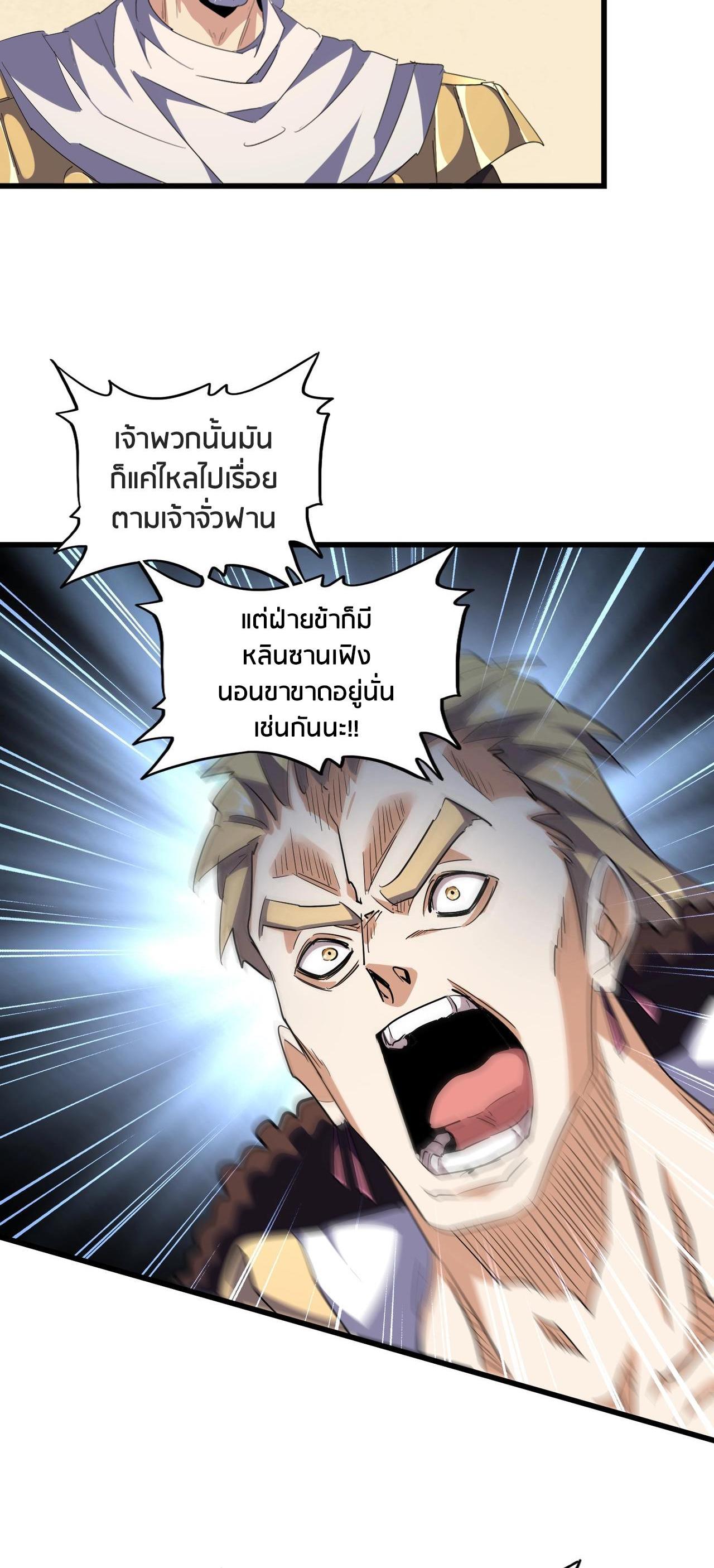 Manga-lc-com อ่านมังงะ อ่านการ์ตูน ออนไลน์ ฟรี Magic Emperor ตอนที่ 1 2 3 4 5 6 7 8 9 10 11 12 13 14 ฟรี ไม่มีโฆษณา Manga-lc - อ่าน มังงะ อ่าน การ์ตูน ออนไลน์ อ่านมังงะ ฟรี